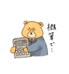 社内の日常（個別スタンプ：29）