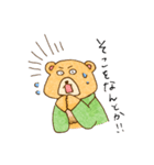 社内の日常（個別スタンプ：30）