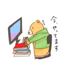 社内の日常（個別スタンプ：37）