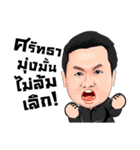 Mission！（個別スタンプ：10）