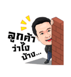 Mission！（個別スタンプ：12）