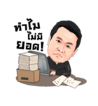 Mission！（個別スタンプ：15）