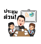 Mission！（個別スタンプ：16）