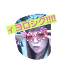 ayumiiiixx（個別スタンプ：1）