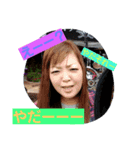 ayumiiiixx（個別スタンプ：6）
