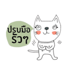 White nice cat in August (Th)（個別スタンプ：14）