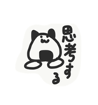 onigiri cats（個別スタンプ：4）