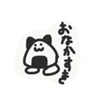 onigiri cats（個別スタンプ：9）