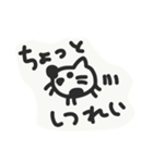 onigiri cats（個別スタンプ：16）