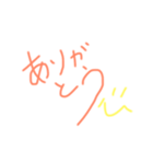 dhggjhfsegojgrsfg（個別スタンプ：1）