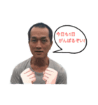 大好き健ちゃん（個別スタンプ：2）