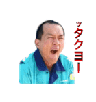 大好き健ちゃん（個別スタンプ：8）