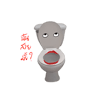 It's in the Restroom（個別スタンプ：4）