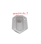 It's in the Restroom（個別スタンプ：37）