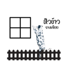 Dalmatian Love Love Rambo（個別スタンプ：9）