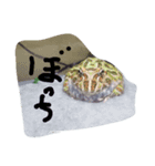 FROG 1day（個別スタンプ：8）