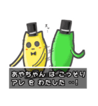 ▼あやちゃん▼名前スタンプfeat.ネコッチ（個別スタンプ：7）