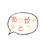 みろちゃんの1日◎ふきだし編（個別スタンプ：2）