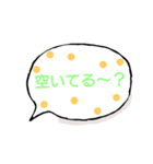 みろちゃんの1日◎ふきだし編（個別スタンプ：10）