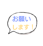 みろちゃんの1日◎ふきだし編（個別スタンプ：12）