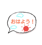 みろちゃんの1日◎ふきだし編（個別スタンプ：17）