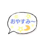 みろちゃんの1日◎ふきだし編（個別スタンプ：18）