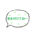 みろちゃんの1日◎ふきだし編（個別スタンプ：23）