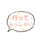 みろちゃんの1日◎ふきだし編（個別スタンプ：25）