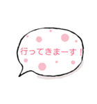 みろちゃんの1日◎ふきだし編（個別スタンプ：26）