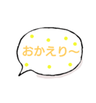 みろちゃんの1日◎ふきだし編（個別スタンプ：27）