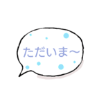 みろちゃんの1日◎ふきだし編（個別スタンプ：28）