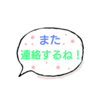 みろちゃんの1日◎ふきだし編（個別スタンプ：29）