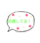 みろちゃんの1日◎ふきだし編（個別スタンプ：31）