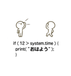 プログラムコードで語る小ちゃい人（個別スタンプ：1）