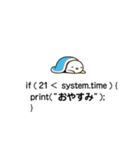 プログラムコードで語る小ちゃい人（個別スタンプ：3）