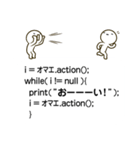 プログラムコードで語る小ちゃい人（個別スタンプ：4）