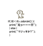 プログラムコードで語る小ちゃい人（個別スタンプ：15）