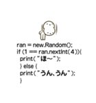 プログラムコードで語る小ちゃい人（個別スタンプ：17）