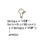 プログラムコードで語る小ちゃい人（個別スタンプ：18）