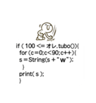 プログラムコードで語る小ちゃい人（個別スタンプ：20）