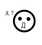 EmoticonStamp（個別スタンプ：1）