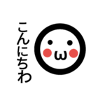 EmoticonStamp（個別スタンプ：8）