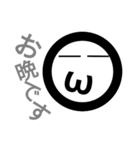 EmoticonStamp（個別スタンプ：10）