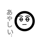 EmoticonStamp（個別スタンプ：11）