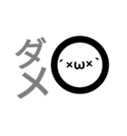 EmoticonStamp（個別スタンプ：15）