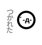EmoticonStamp（個別スタンプ：16）