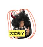 やすぎ（個別スタンプ：6）