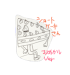 ケーキさん1（個別スタンプ：3）