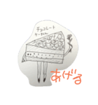ケーキさん1（個別スタンプ：6）