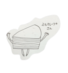 ケーキさん1（個別スタンプ：8）